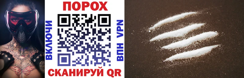 Amphetamine Розовый Подольск