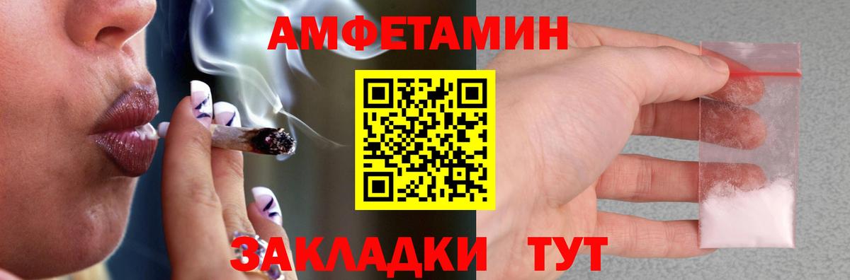 Амфетамин  АМФЕТАМИН  Вход с VPN  АМФЕТАМИН Розовый  Подольск 