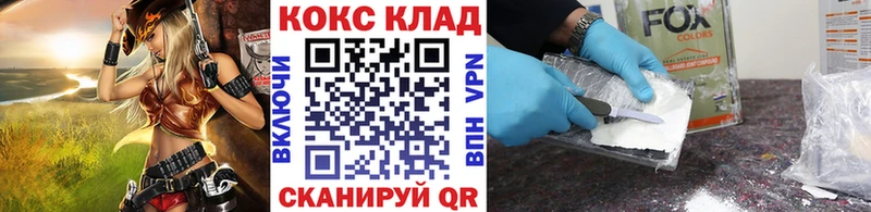 КОКАИН Fish Scale  где найти   Подольск 
