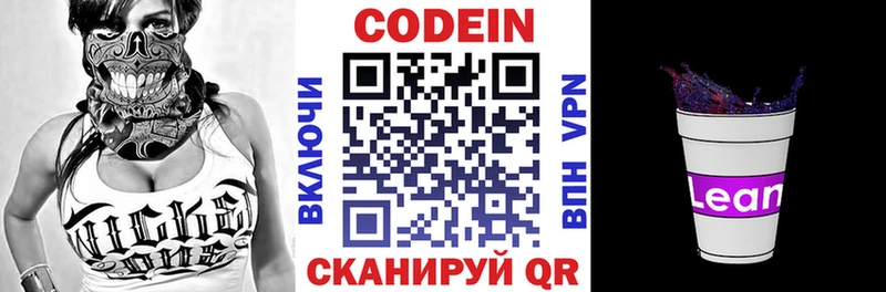 мориарти формула  Подольск  Кодеин напиток Lean (лин)  кракен как войти 