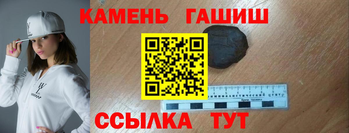 ГАШ индика сатива Подольск