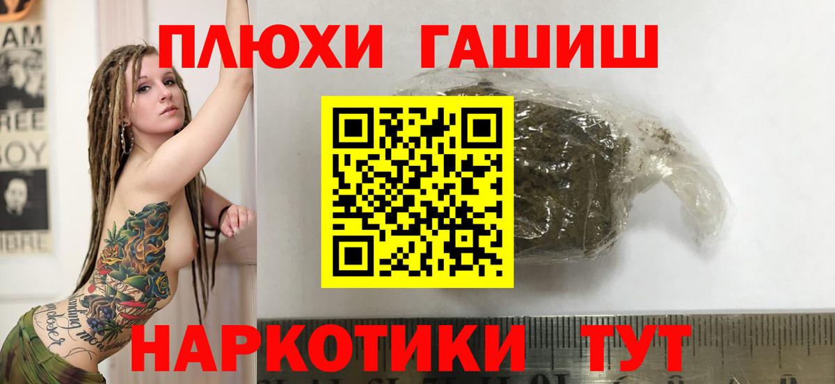 Гашиш AMNESIA HAZE  ГАШИШ гарик  ГАШИШ  Подольск  Вход с VPN 