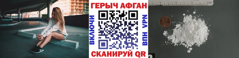 ГЕРОИН гречка Подольск