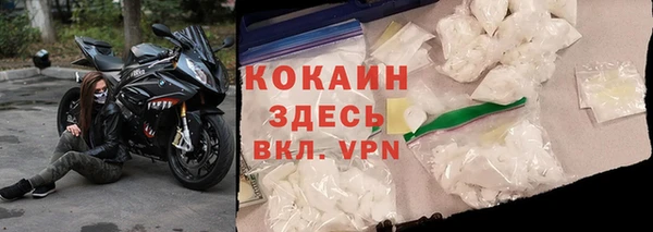 соль ск Абинск