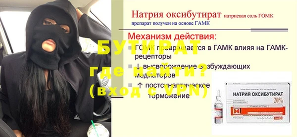 Альфа ПВП Касимов