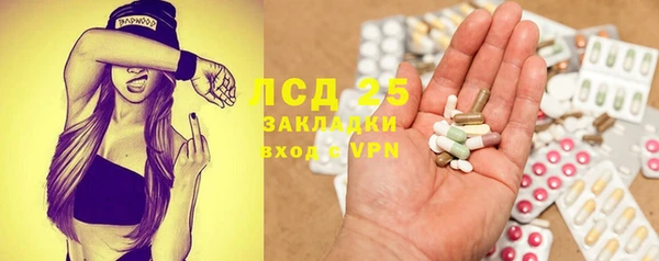 MESCALINE Абдулино