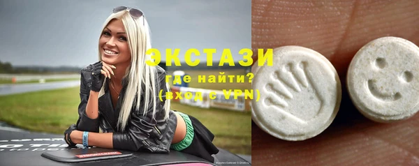 MESCALINE Абдулино