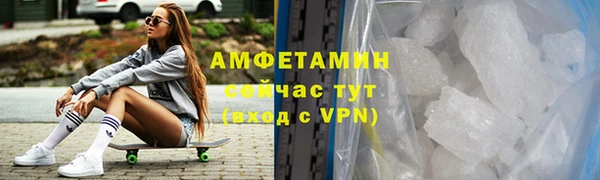 герыч Каменск-Шахтинский