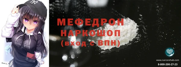 MESCALINE Абдулино
