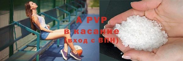 соль ск Абинск