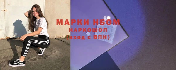 MESCALINE Абдулино