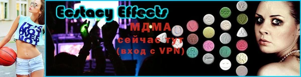 MESCALINE Абдулино