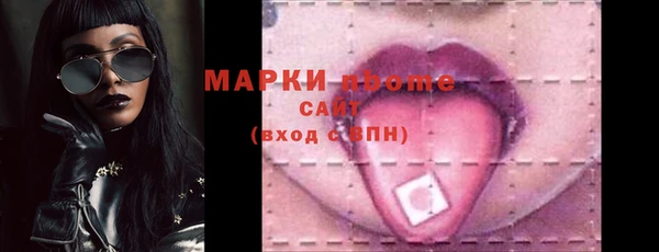 наркотики Алзамай