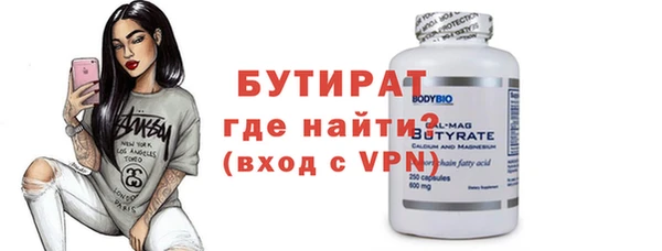 соль ск Абинск