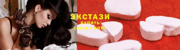 соль ск Абинск