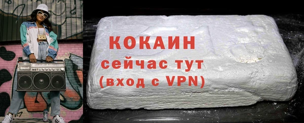 MESCALINE Абдулино
