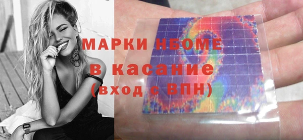 кокаин Каменка