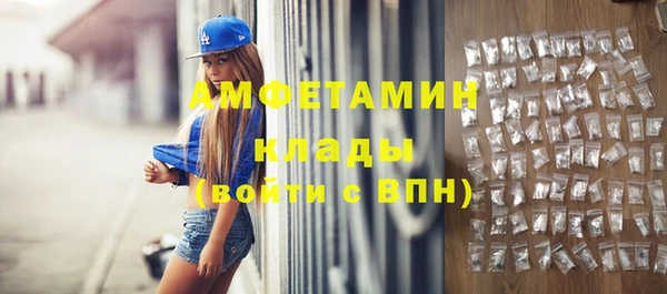 соль ск Абинск