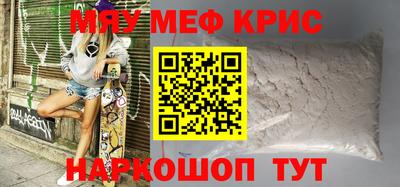 кристаллы Гусь-Хрустальный