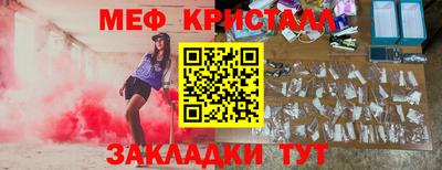 кристаллы Гусь-Хрустальный