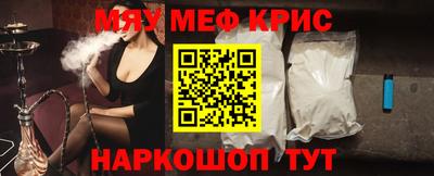 кристаллы Гусь-Хрустальный