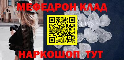 кристаллы Гусь-Хрустальный