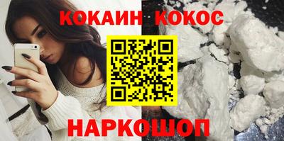 шишки Гусиноозёрск