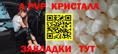шишки Гусиноозёрск