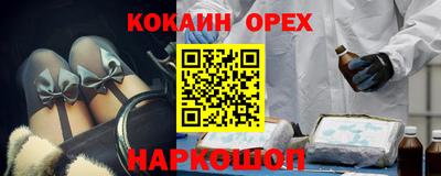стафф Новокубанск