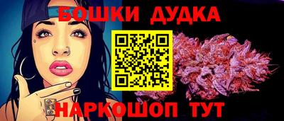 винт Гусев