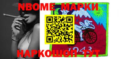 шишки Гусиноозёрск