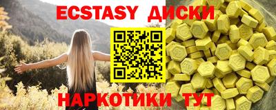 МДМА Новодвинск