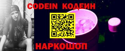 шишки Гусиноозёрск