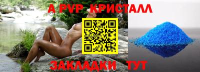 винт Гусев