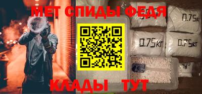 стафф Новокубанск