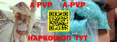 шишки Гусиноозёрск