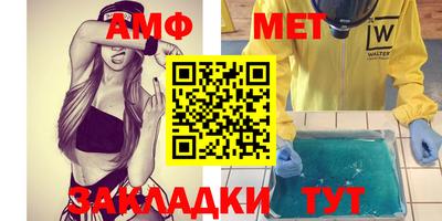 ПСИЛОЦИБИНОВЫЕ ГРИБЫ Новозыбков