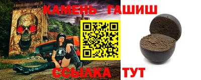 шишки Гусиноозёрск