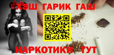 шишки Гусиноозёрск