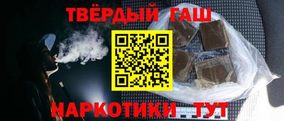 шишки Гусиноозёрск