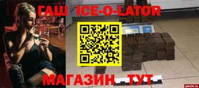 винт Гусев