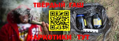 шишки Гусиноозёрск