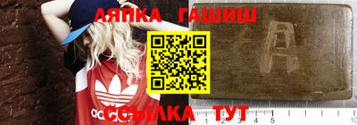 стафф Новокубанск