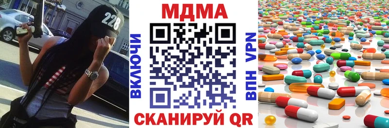 купить закладку  Подольск  MDMA VHQ 