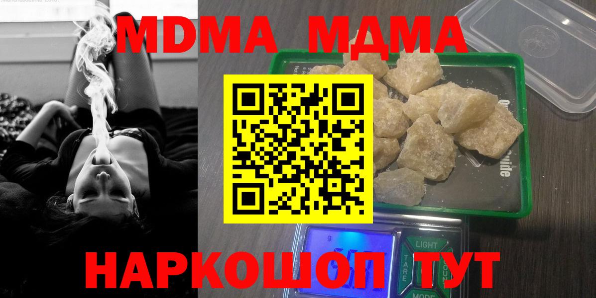 МДМА VHQ Подольск