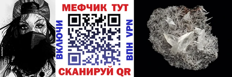 МЯУ-МЯУ мука  Подольск 