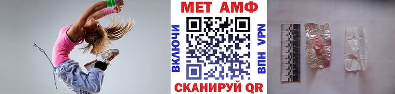 МЕТАМФЕТАМИН винт  MEGA   Подольск 