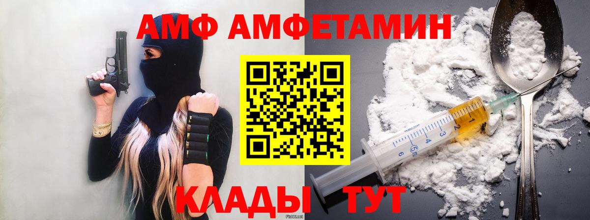 МЕТАМФЕТАМИН пудра  Вход с VPN  Подольск  МЕТАМФЕТАМИН пудра 