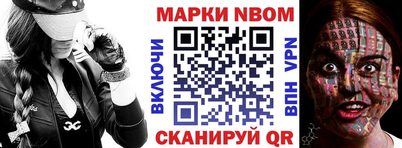 hydra онион  Подольск  Марки N-bome 1,8мг  как найти наркотики 