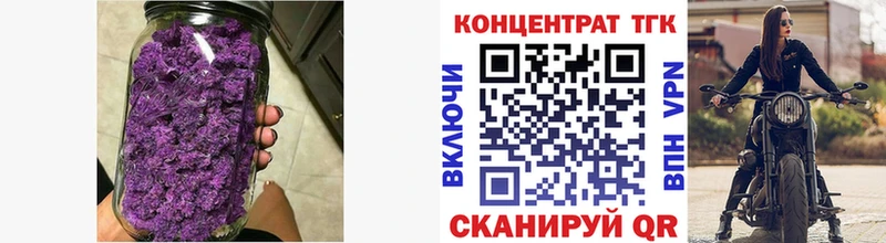 цена наркотик Подольск ТГК Wax